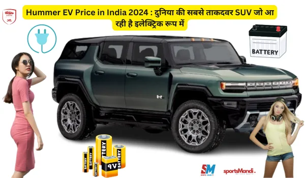 Hummer EV Price in India 2024