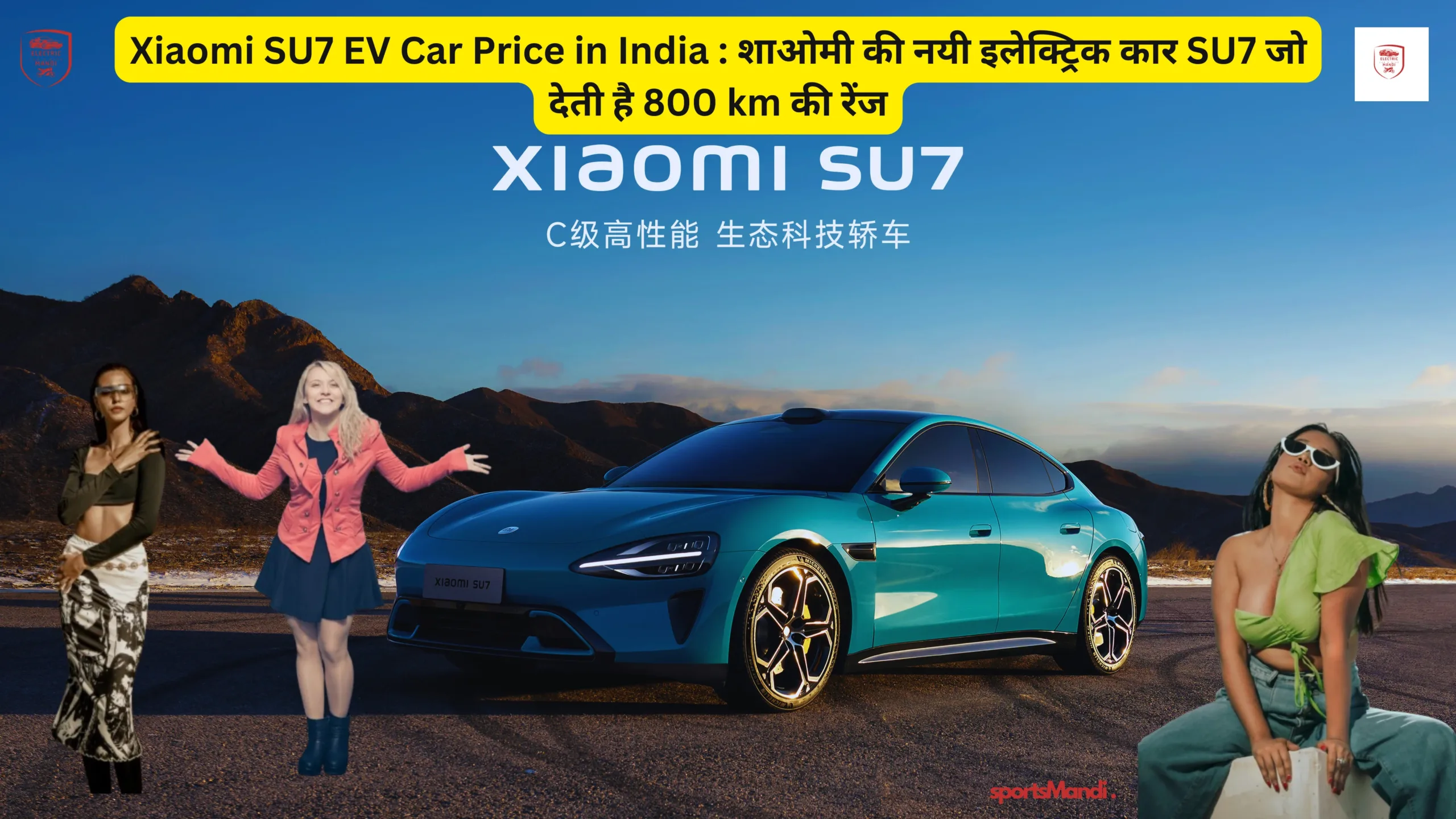 Xiaomi SU7 EV Car Price in India