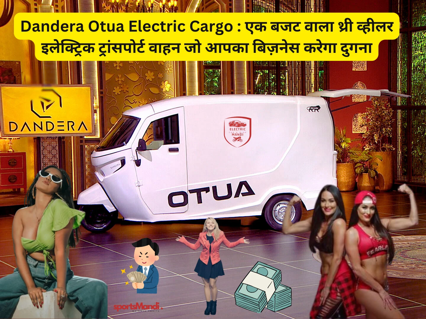 Dandera Otua Electric Cargo