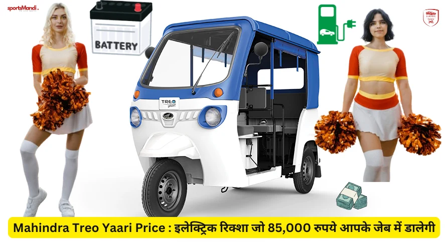 Mahindra Treo Yaari Price