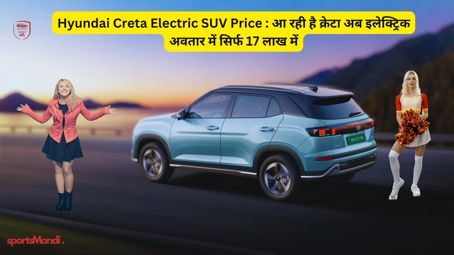 Hyundai Creta Electric SUV Price