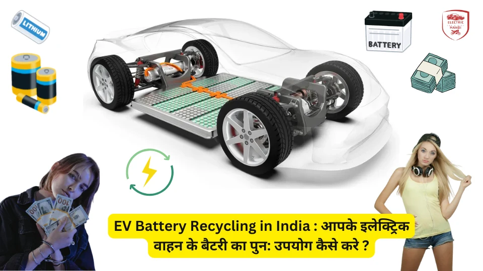 EV Battery Recycling in India