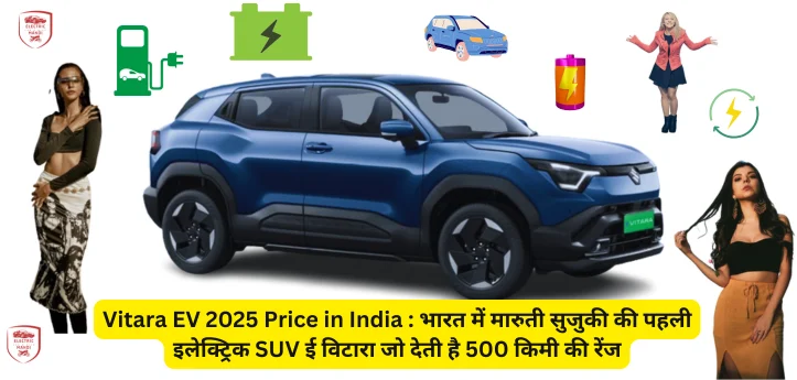 Vitara EV 2025 Price in India