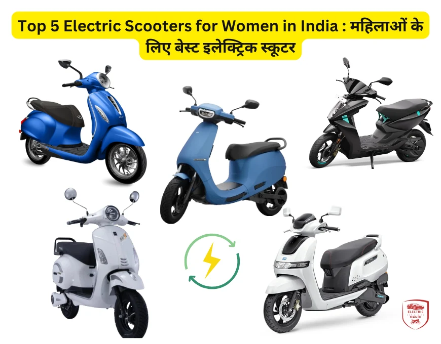 Top 5 Electric Scooters for Women in India