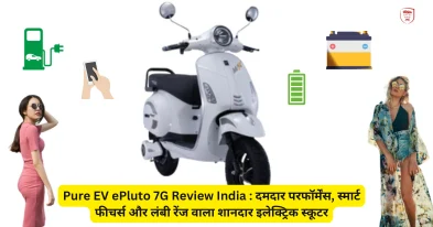 Pure EV ePluto 7G Review India