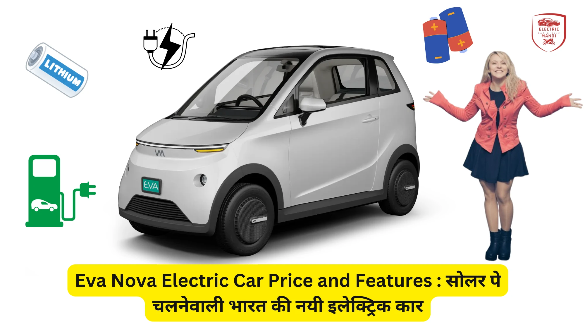 Eva Nova Electric Car Price and Features