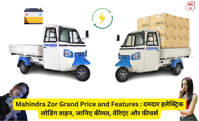 Mahindra Zor Grand Price and Features