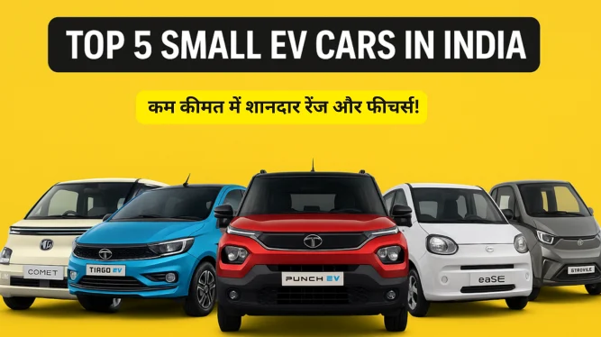 Small EV Cars in India